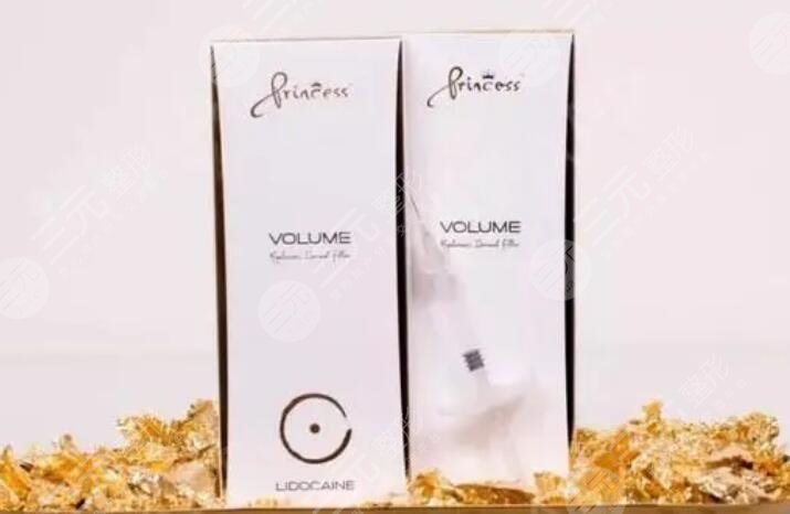 奧地利公主玻尿酸