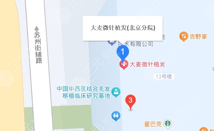 北京大麥醫(yī)地址