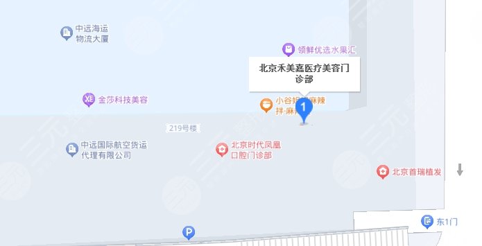 北京嘉禾醫(yī)療美容醫(yī)院