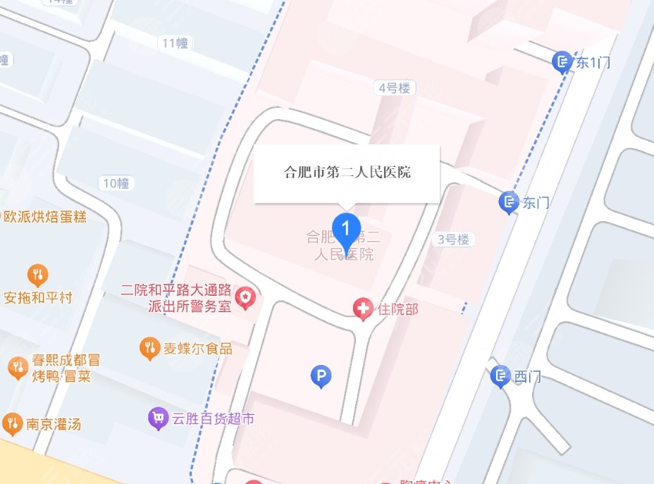 合肥市二院地址