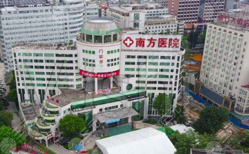 廣州南方整形醫(yī)院