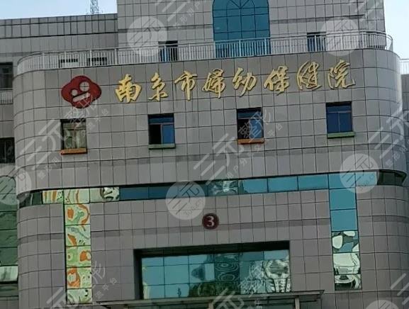 南京婦幼保健院隆胸手術(shù)多少錢?