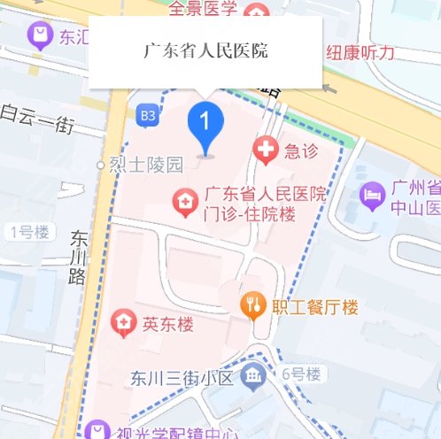 廣東省人民醫(yī)院
