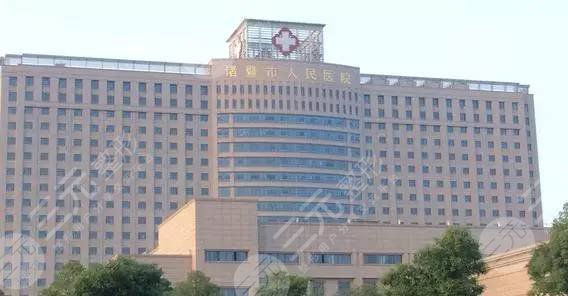 諸暨人民醫(yī)院口腔科簡介