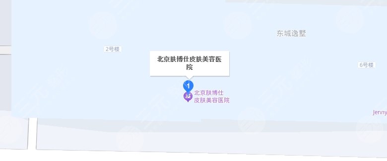 北京膚博仕醫(yī)療美容醫(yī)院地址