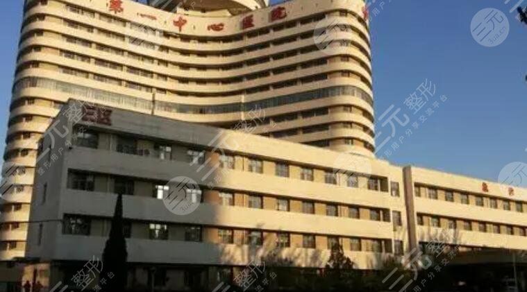 天津市第一中心醫(yī)院