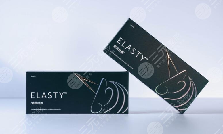 愛(ài)拉絲提玻尿酸