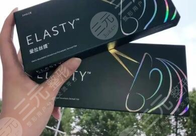 愛(ài)拉絲提玻尿酸