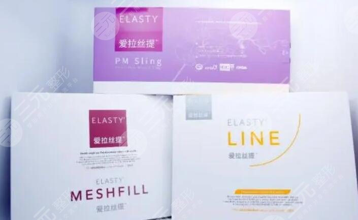 愛(ài)拉絲提玻尿酸