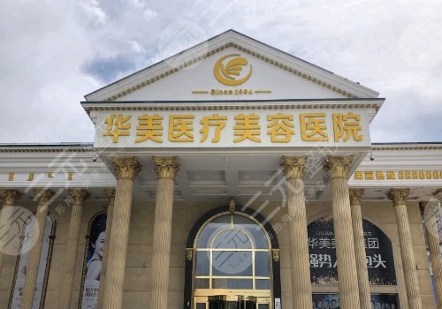 廣州面部除皺多少錢(qián)