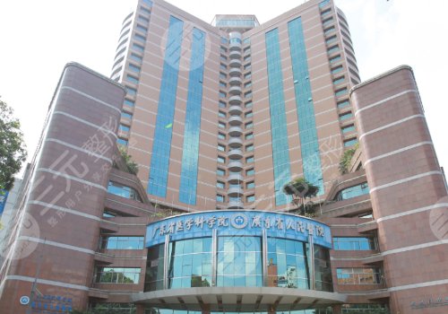 廣州面部除皺多少錢(qián)