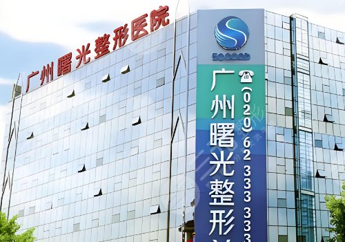 廣州面部除皺多少錢(qián)