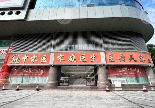 廣州大拉皮手術好的醫(yī)院排名