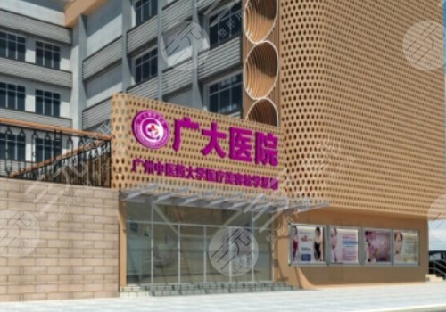 廣州大拉皮手術好的醫(yī)院排名