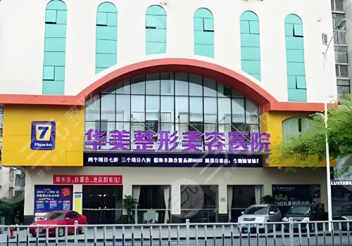 肇慶粵時(shí)光醫(yī)療美容醫(yī)院怎么樣