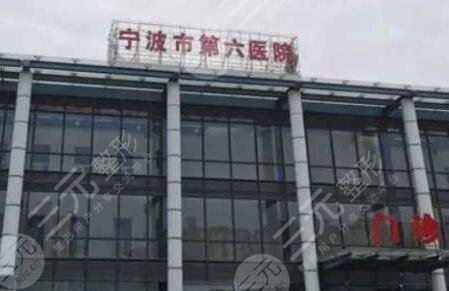 寧波六院祛眼袋專家排名介紹！祛眼袋哪個醫(yī)生好/周丹亞火爆
