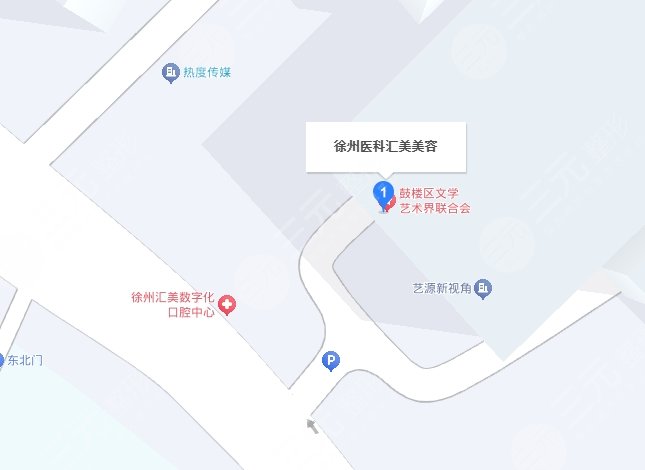 徐州醫(yī)科匯美美容醫(yī)院地址