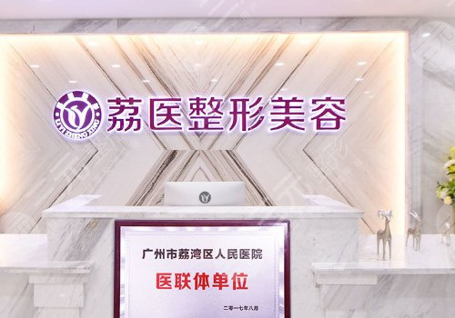 廣州大拉皮手術(shù)價(jià)格