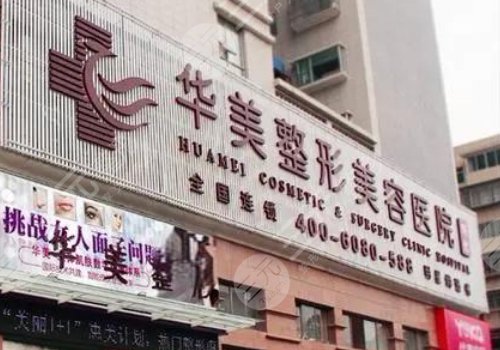 懷化華美纖璐和懷化華美的關(guān)系