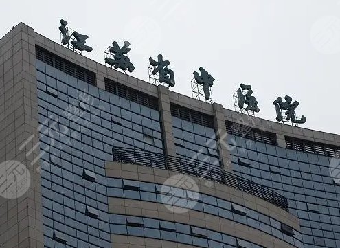 江蘇省中醫(yī)院植發(fā)多少錢？低至4600元起/專家優(yōu)勢