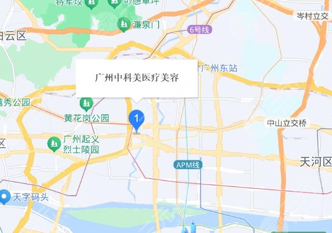 廣州中科美醫(yī)療美容醫(yī)院地址