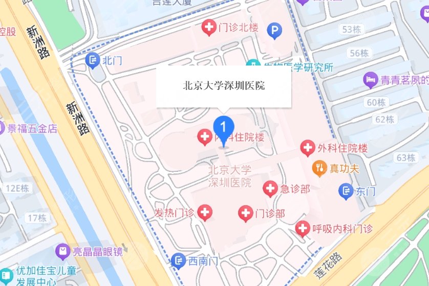 北大深圳醫(yī)院地址
