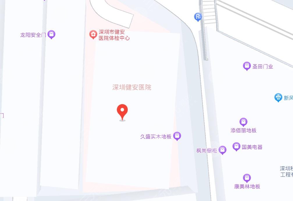 深圳建安醫(yī)院地址