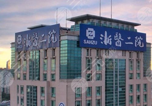 浙大二院點(diǎn)陣激光多少錢一次