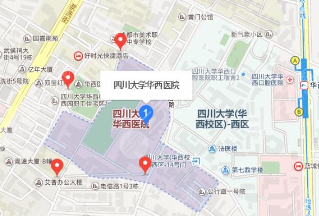 成都華西醫(yī)院地址