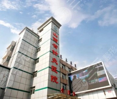 山西省針灸醫(yī)院