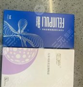 菲林普利和寶尼達(dá)哪個(gè)更安全？?jī)煞N產(chǎn)品分別適用哪些部位？