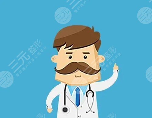 李平松醫(yī)生