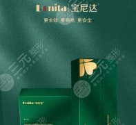 寶尼達(dá)是玻尿酸還是膠原蛋白？寶尼達(dá)有哪些特點(diǎn)優(yōu)勢(shì)介紹！