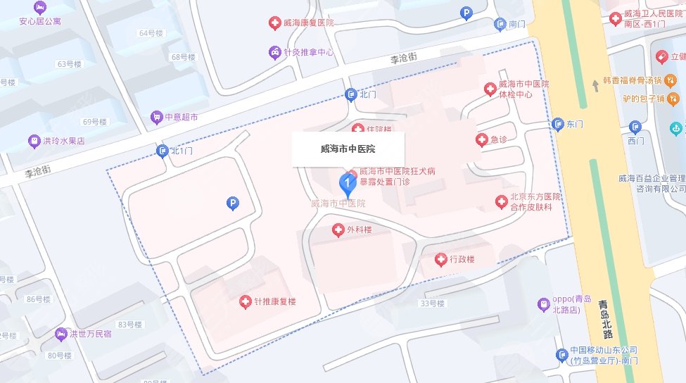 威海市中醫(yī)院地址