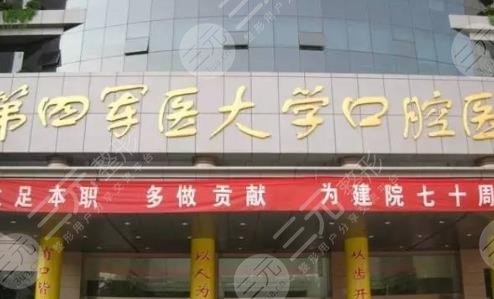 西安市第四醫(yī)院