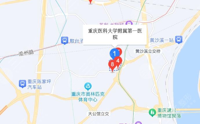 重慶醫(yī)科大學附屬第一醫(yī)院地址