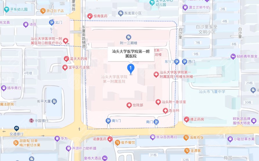 汕頭大學(xué)醫(yī)學(xué)院第一附屬醫(yī)院