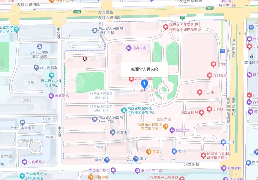 陜西省人民醫(yī)院