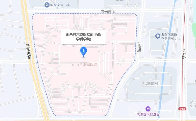 山西白求恩醫(yī)院地址