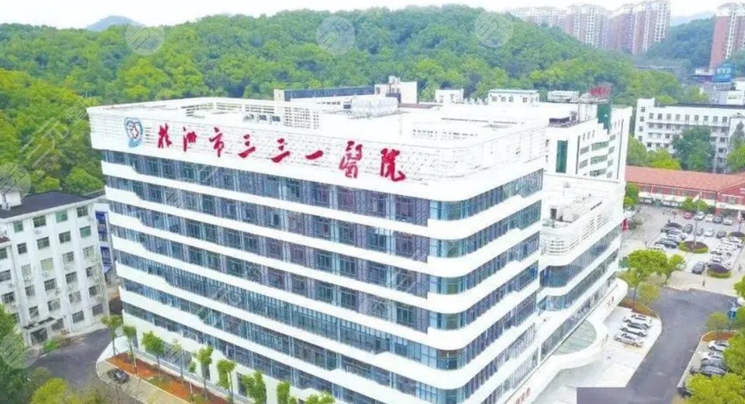 株洲市三三一醫(yī)院