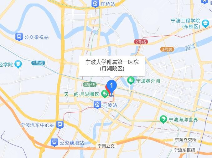 寧波大學(xué)附屬第一醫(yī)院地址
