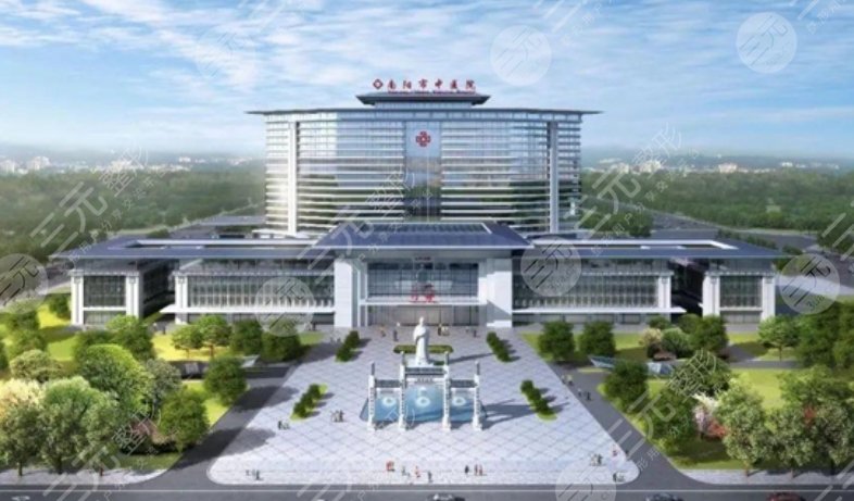 南陽中醫(yī)院