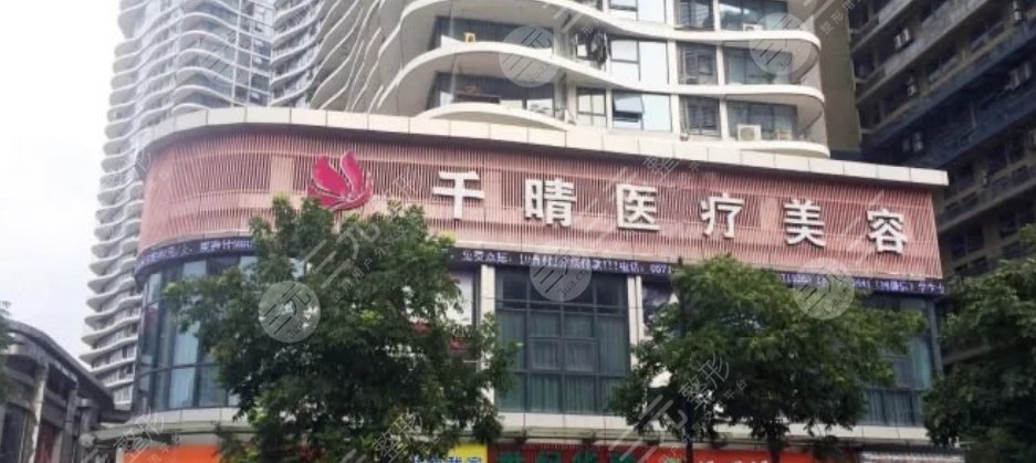 杭州千晴醫(yī)美