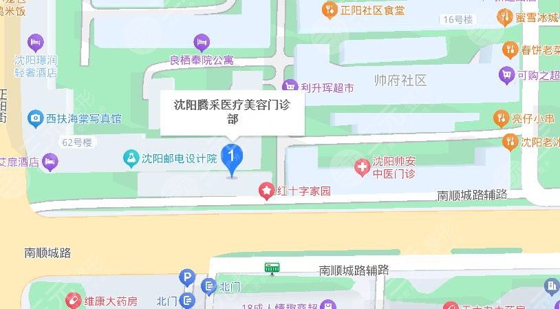 沈陽騰采整形美容地址