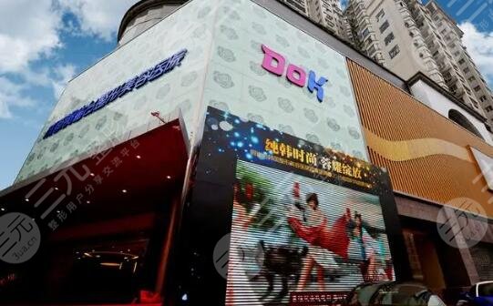 成都銅雀臺(tái)醫(yī)學(xué)美容醫(yī)院