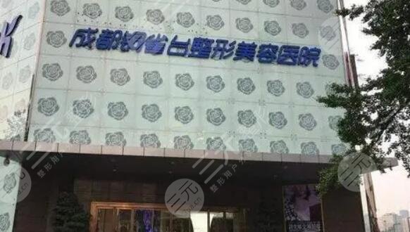 成都銅雀臺(tái)