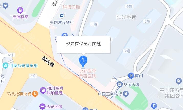 四川悅好醫(yī)學(xué)美容醫(yī)院地址