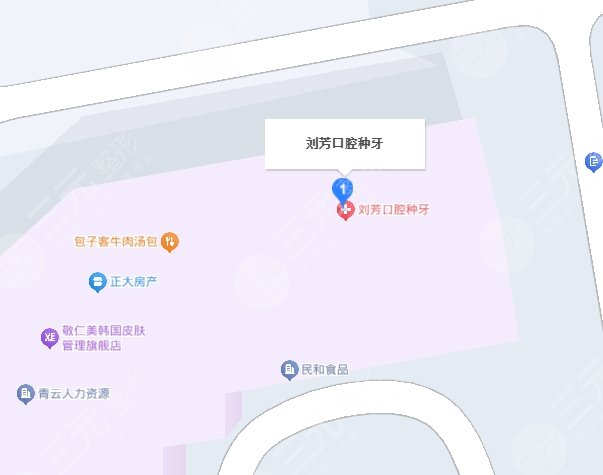 煙臺(tái)劉芳口腔醫(yī)院