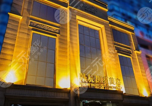 武漢韓辰做鼻綜合怎么