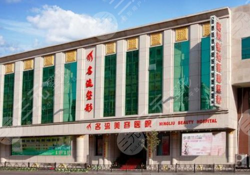 沈陽(yáng)名流做鼻子誰(shuí)做得好